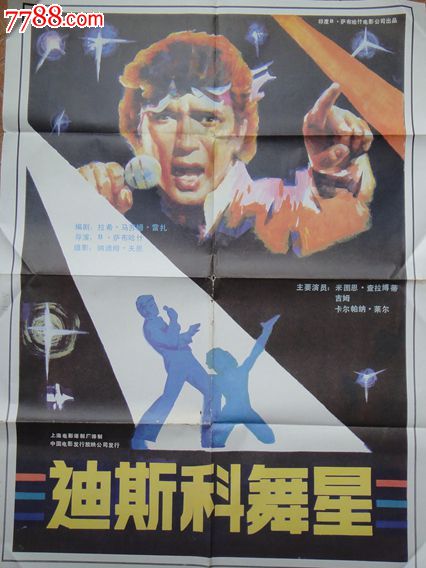 福尔希斯学院本科offer
