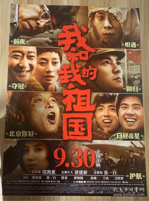 高中挂读对毕业证有影响吗