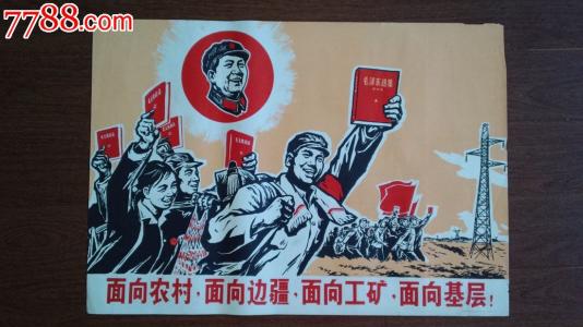 岡山理科大学经济学文凭证书