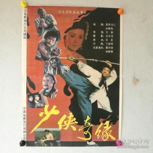 高仿BB&T 银行对账单